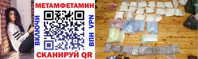 АМФЕТАМИН 97%  Купить  Артёмовский 