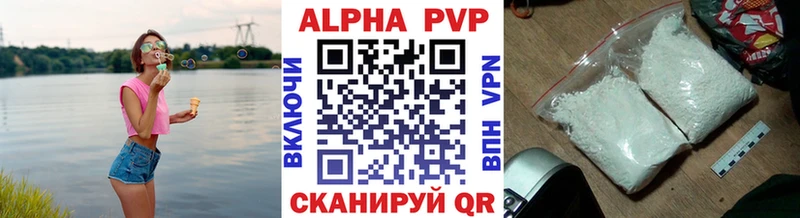 Купить  Артёмовский  Alfa_PVP мука 