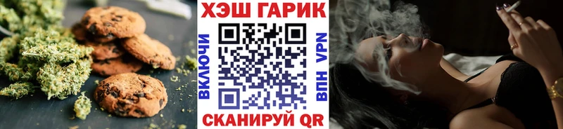 Купить закладки  Артёмовский  Печенье с ТГК конопля 