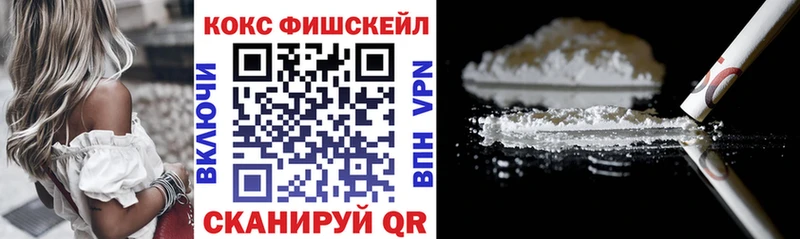 Купить где  Артёмовский  COCAIN FishScale 