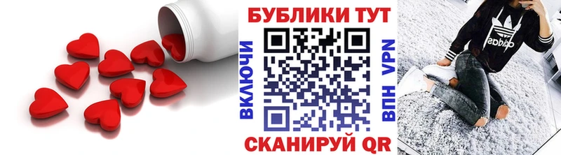 ЭКСТАЗИ 280мг  Купить закладки  Артёмовский 