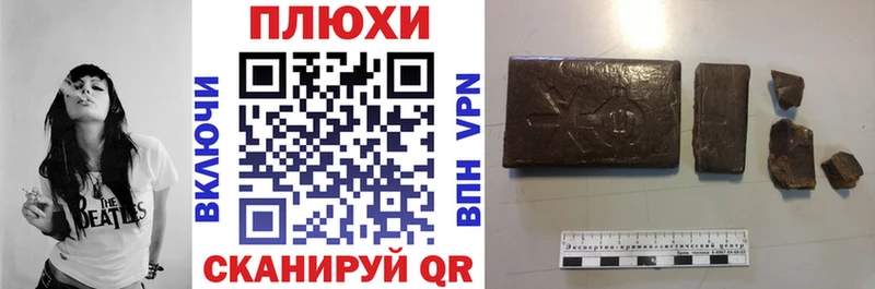 Купить закладки  Артёмовский  Гашиш убойный 