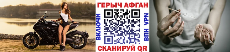 ГЕРОИН герыч  Купить где  Артёмовский 