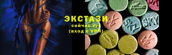 ПСИЛОЦИБИНОВЫЕ ГРИБЫ Иннополис