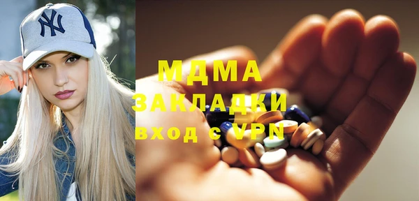 мет Инсар