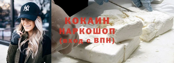 героин Инта