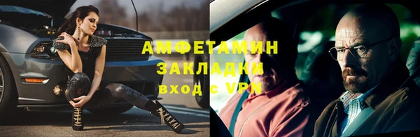 мет Инсар