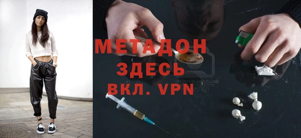 индика Каменск-Шахтинский