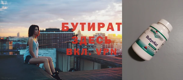 героин Инта