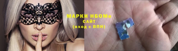 героин Инта