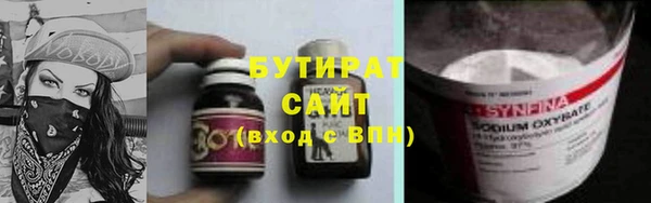 мет Инсар