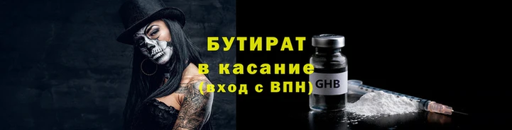 ПСИЛОЦИБИНОВЫЕ ГРИБЫ Иннополис
