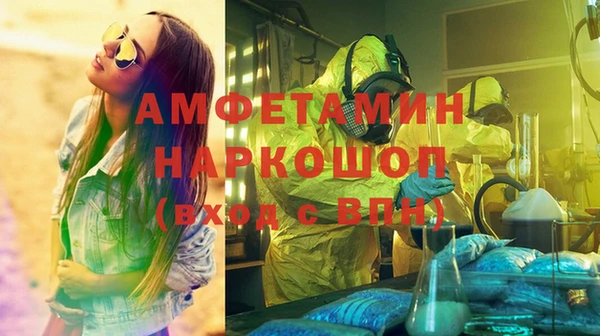 кокаин перу Каменногорск