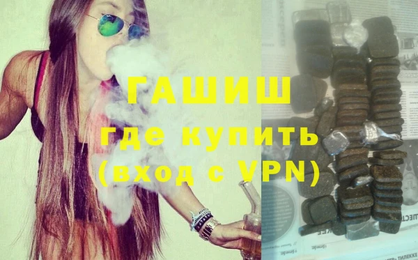 героин Инта