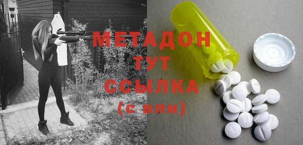 COCAINE Каменка