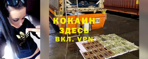 героин Инта