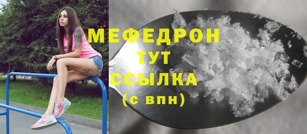 мет Инсар