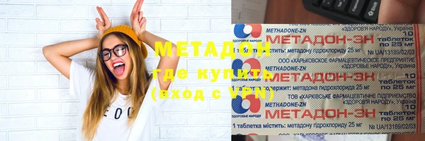 героин Инта
