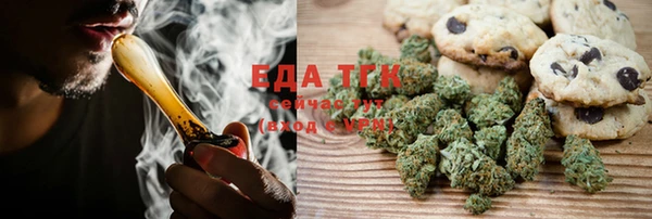 героин Инта