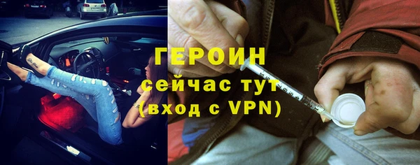 героин Инта