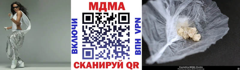 Купить закладки  Артёмовский  МДМА кристаллы 