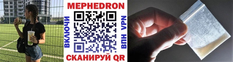 Купить закладки  Артёмовский  МЯУ-МЯУ mephedrone 