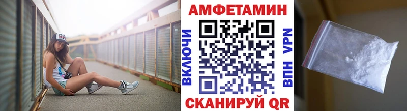 Купить где  Артёмовский  МЕТАМФЕТАМИН винт 