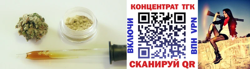 Купить где  Артёмовский  ТГК жижа 